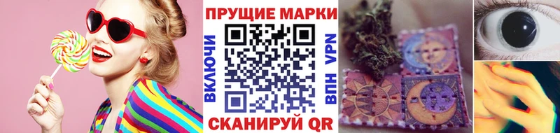 как найти наркотики  Пенза  Марки 25I-NBOMe 1,5мг 