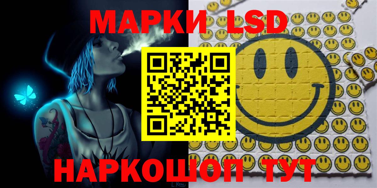Марки N-bome 1,8мг Россия