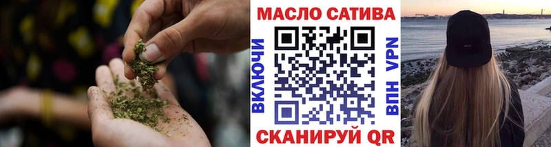 продажа наркотиков  Пенза  ТГК гашишное масло 