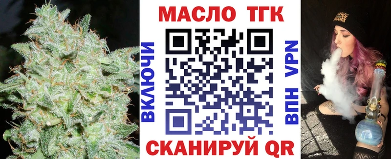ТГК вейп Пенза