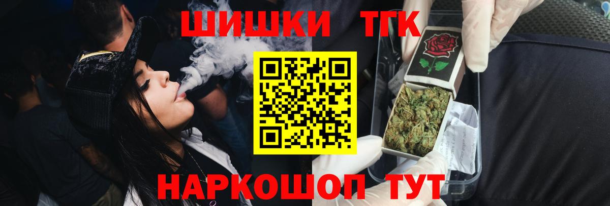 Россия  Бошки марихуана Ganja  Бошки Шишки Ganja  Марихуана White Widow  Марихуана план  Вход с VPN 